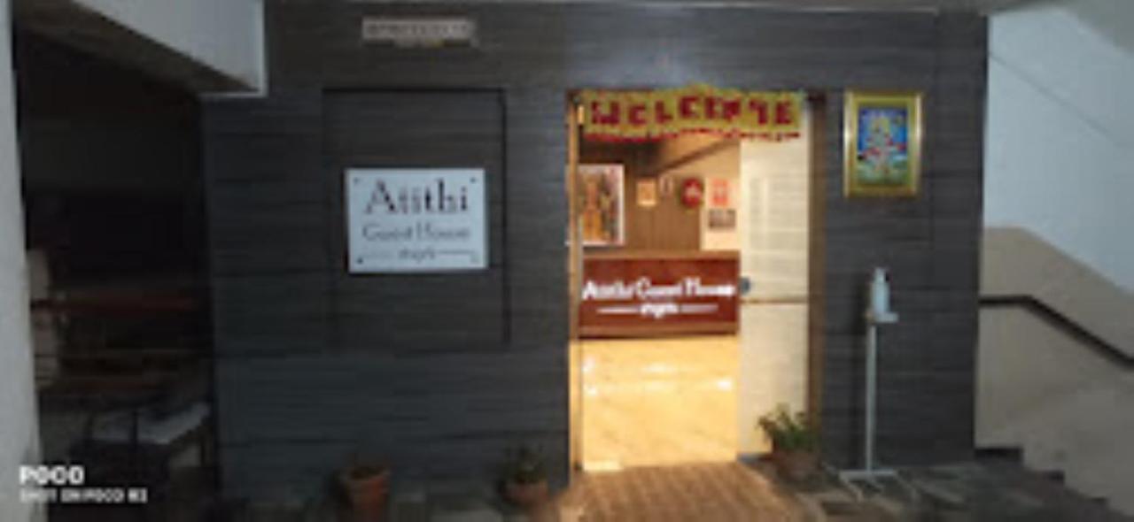Atithi Guest House,Nashik Exterior foto